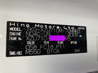 日野デュトロアルミバン小型（2t・3t）[写真39]