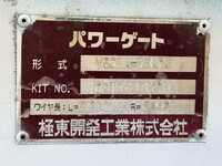 トヨタダイナダブルキャブ（Wキャブ）小型（2t・3t）[写真16]