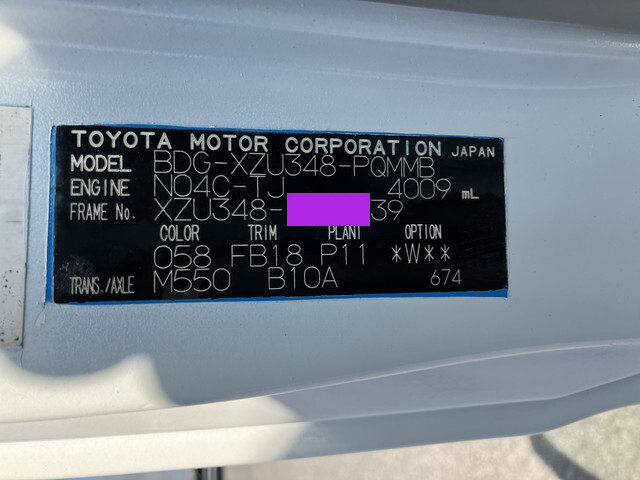 トヨタダイナダブルキャブ（Wキャブ）小型（2t・3t）[写真38]