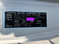 トヨタダイナダブルキャブ（Wキャブ）小型（2t・3t）[写真39]