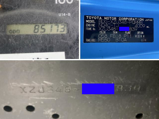 トヨタダイナダブルキャブ（Wキャブ）小型（2t・3t）[写真40]