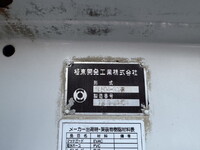 いすゞエルフ散水車小型（2t・3t）[写真27]