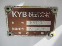 いすゞギガミキサー車（コンクリートミキサー）大型（10t）[写真16]