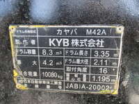 いすゞギガミキサー車（コンクリートミキサー）大型（10t）[写真17]