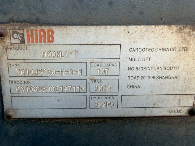 日野レンジャーコンテナ専用車増トン（6t・8t）[写真08]