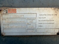 日野レンジャーコンテナ専用車増トン（6t・8t）[写真09]