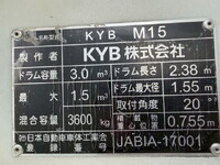 いすゞフォワードミキサー車（コンクリートミキサー）中型（4t）[写真13]