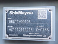 いすゞギガダンプ大型（10t）[写真28]