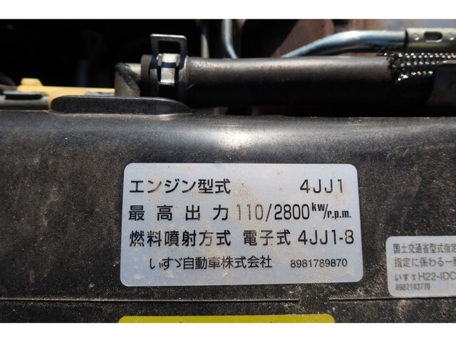 いすゞエルフ平ボディ小型（2t・3t）[写真26]