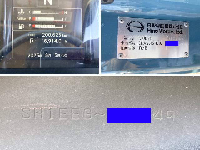 日野プロフィアトレーラーヘッド（トラクターヘッド）大型（10t）[写真39]