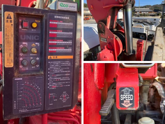 いすゞフォワードセルフクレーン5段中型（4t）[写真21]