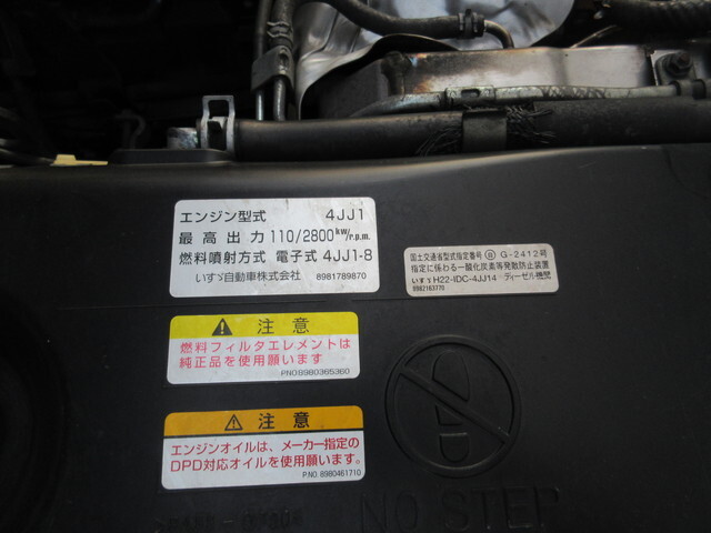 いすゞエルフアルミバン小型（2t・3t）[写真31]