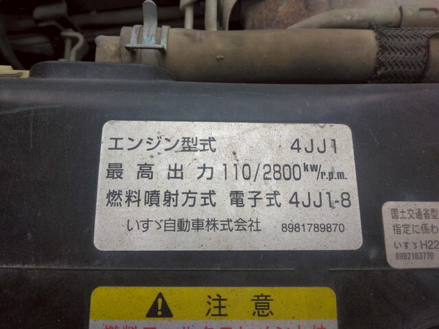 いすゞエルフダンプ小型（2t・3t）[写真19]