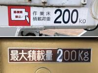 日野デュトロ高所作業車小型（2t・3t）[写真14]