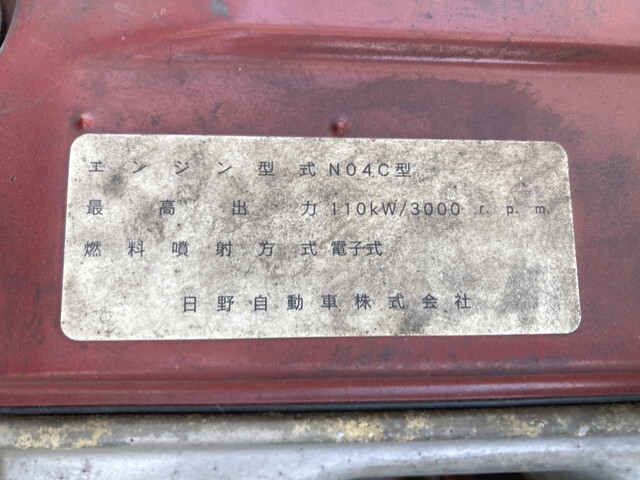 日野デュトロ高所作業車小型（2t・3t）[写真28]