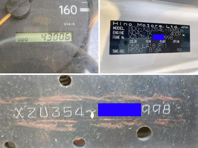 日野デュトロ高所作業車小型（2t・3t）[写真40]