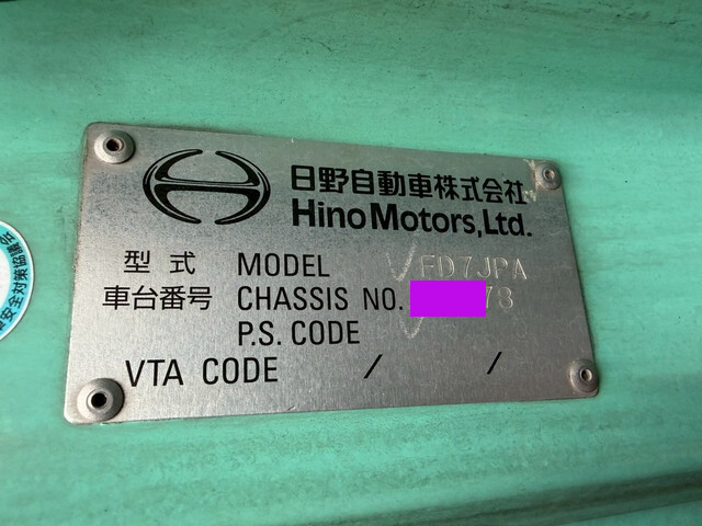 日野レンジャーアルミバン中型（4t）[写真13]