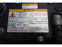 いすゞフォワードアルミブロック中型（4t）[写真25]