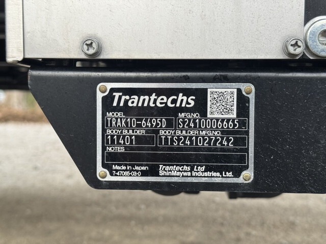 日野レンジャー冷凍車（冷蔵車）中型（4t）[写真19]