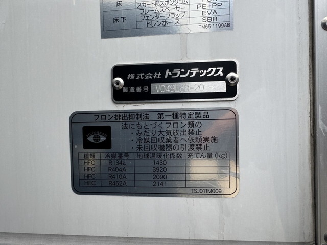 日野レンジャー冷凍車（冷蔵車）中型（4t）[写真07]