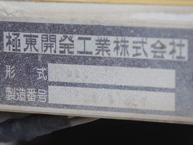 日野レンジャーダンプ増トン（6t・8t）[写真24]