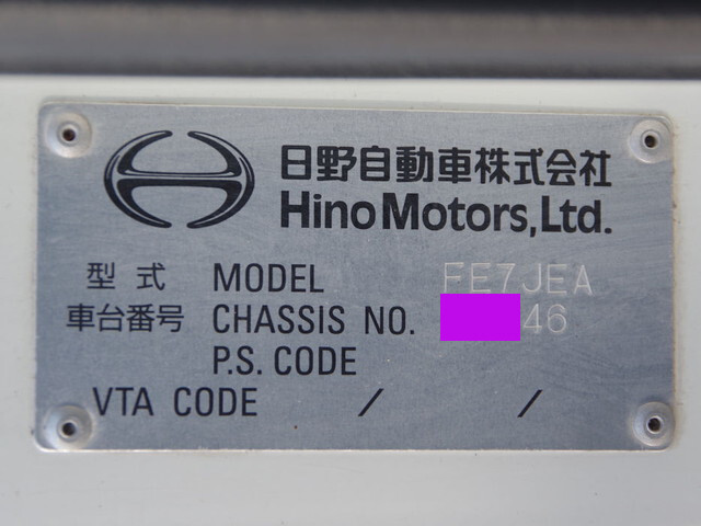 日野レンジャーダンプ増トン（6t・8t）[写真32]