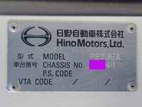 日野レンジャーダンプ増トン（6t・8t）[写真33]