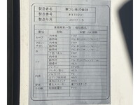 いすゞエルフ冷凍車（冷蔵車）小型（2t・3t）[写真20]