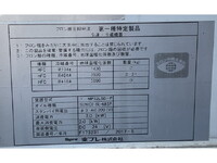いすゞエルフ冷凍車（冷蔵車）小型（2t・3t）[写真21]