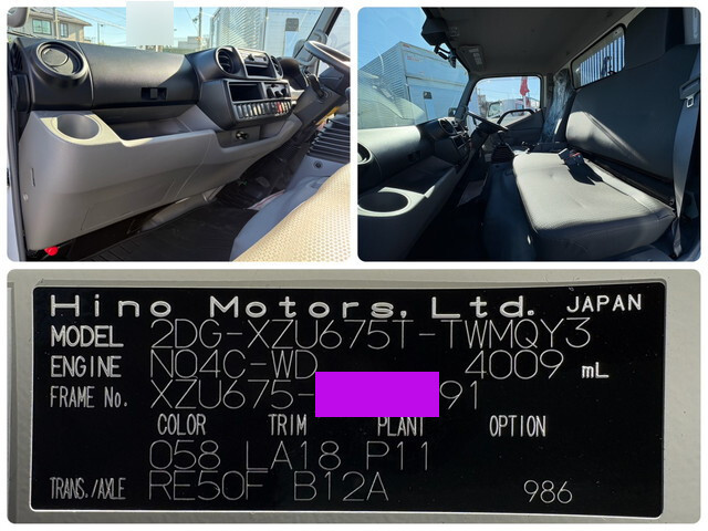 日野デュトロダンプ小型（2t・3t）[写真21]