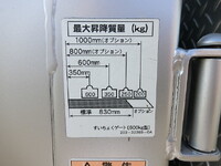 いすゞエルフパネルバン小型（2t・3t）[写真27]