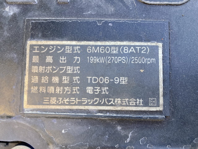 三菱ふそうファイターセーフティクレーン4段増トン（6t・8t）[写真30]