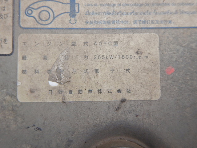 日野プロフィアダンプ大型（10t）[写真17]