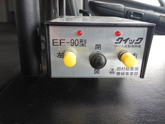 日野プロフィアダンプ大型（10t）[写真21]