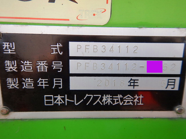 日本トレクスその他の車種煽付平床式トレーラー大型（10t）[写真32]