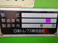 日本トレクスその他の車種煽付平床式トレーラー大型（10t）[写真33]