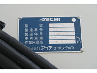 三菱ふそうキャンター高所作業車小型（2t・3t）[写真37]