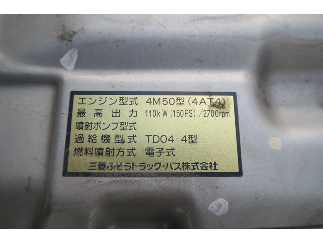 三菱ふそうキャンター高所作業車小型（2t・3t）[写真40]