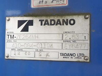 日野デュトロクレーン4段小型（2t・3t）[写真11]