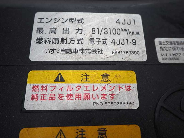 いすゞエルフ平ボディ小型（2t・3t）[写真29]