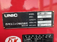 いすゞエルフクレーン4段小型（2t・3t）[写真19]