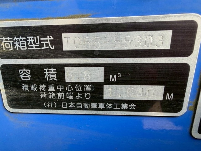 いすゞエルフパッカー車（塵芥車）小型（2t・3t）[写真25]