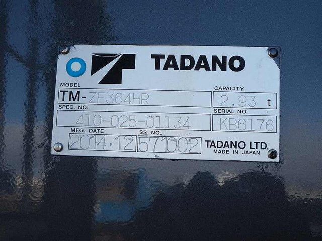 三菱ふそうファイタークレーン4段中型（4t）[写真11]