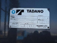 三菱ふそうファイタークレーン4段中型（4t）[写真12]