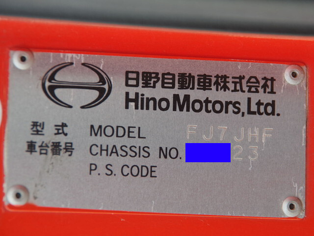 日野レンジャー深ダンプ（土砂禁ダンプ）増トン（6t・8t）[写真31]