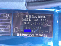 三菱ふそうファイターアルミブロック中型（4t）[写真34]