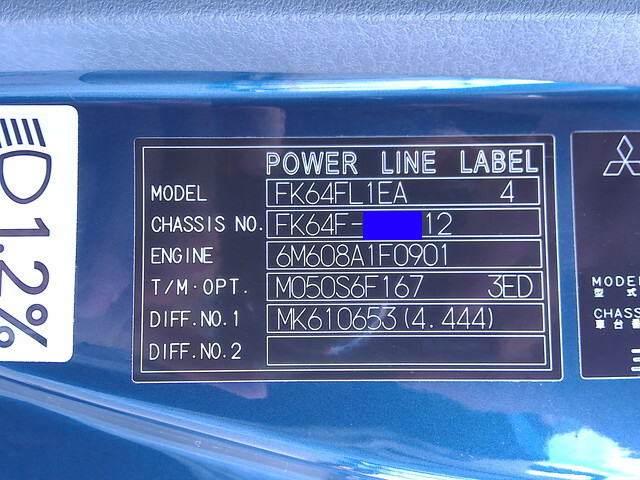 三菱ふそうファイターアルミブロック中型（4t）[写真34]