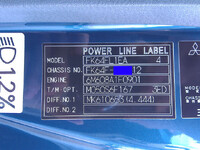 三菱ふそうファイターアルミブロック中型（4t）[写真35]