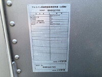 いすゞエルフアルミバン小型（2t・3t）[写真27]