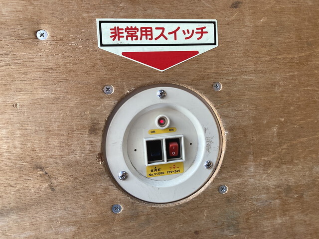 日野デュトロアルミバン小型（2t・3t）[写真26]